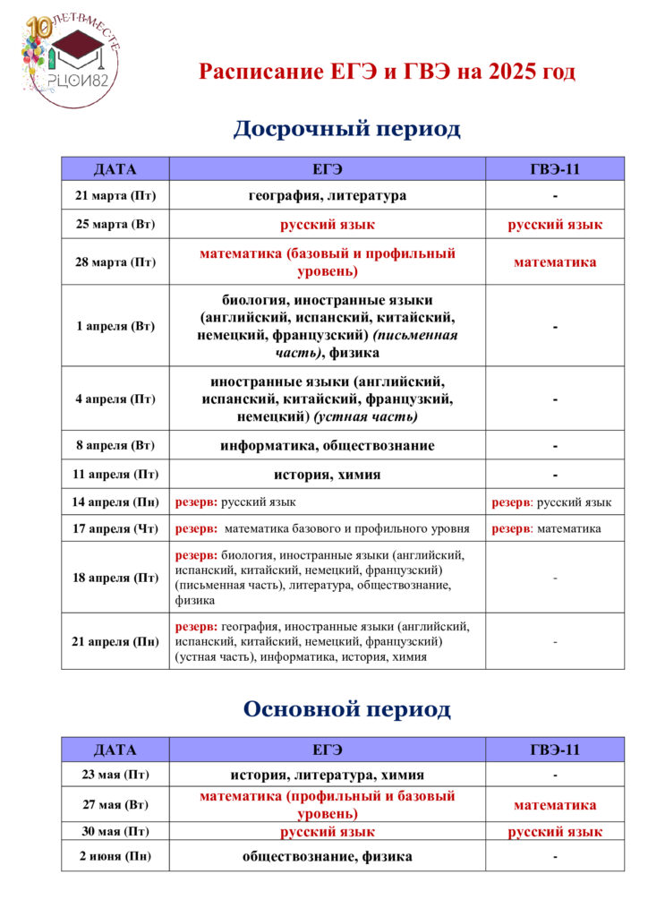 1-1-724x1024.jpg